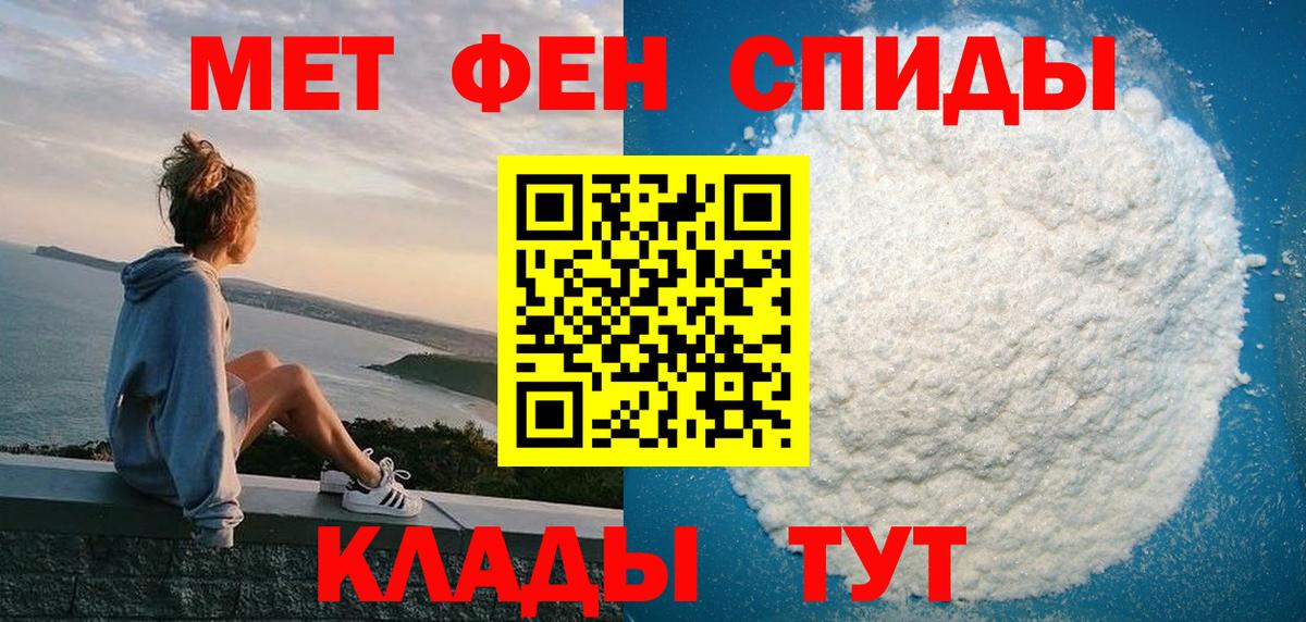 АМФ 97%  АМФ  kraken ТОР  АМФ  Вход с VPN  Кириши 