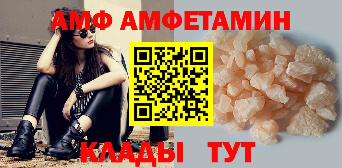 Амфетамин 97% Кириши
