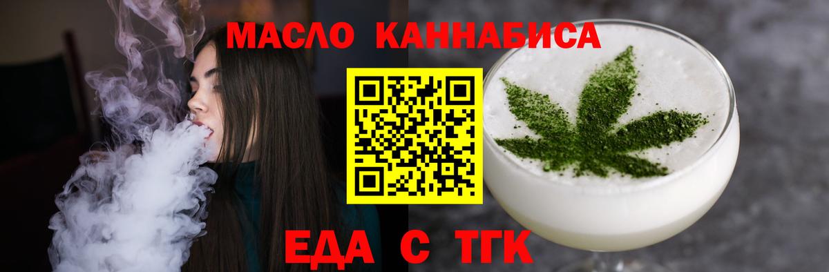 Кириши  Canna-Cookies марихуана  Вход с VPN 