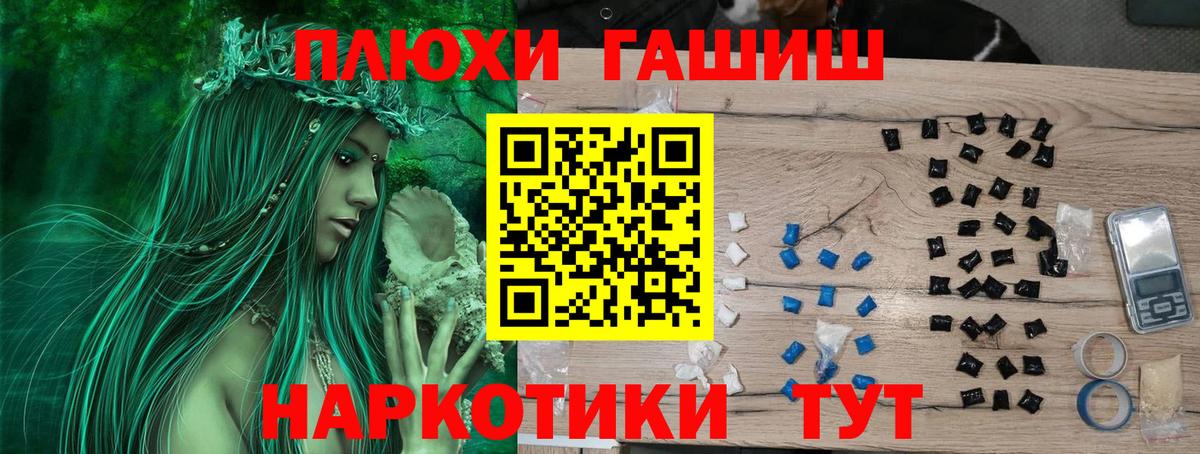 ГАШИШ  Гашиш гашик  Кириши  Вход с VPN  ГАШИШ Ice-O-Lator 