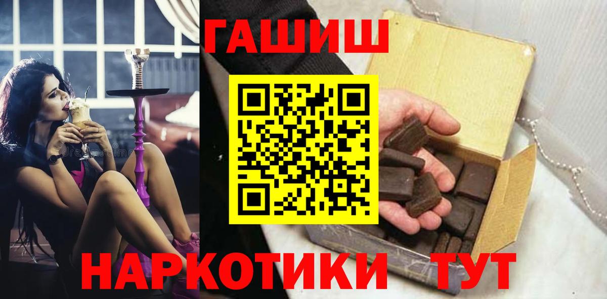 ГАШ Изолятор Кириши