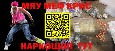 крисы Кунгур