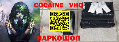 гашишное масло Кумертау