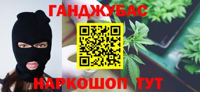 гашишное масло Кумертау