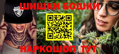 гашишное масло Кумертау