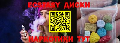 гашишное масло Кумертау