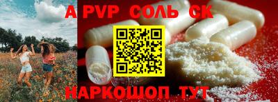 гашишное масло Кумертау