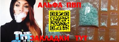 гашишное масло Кумертау