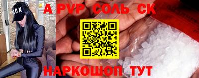 крисы Кунгур