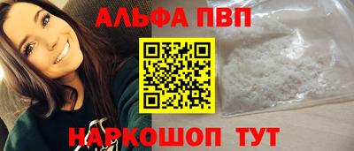 гашишное масло Кумертау
