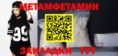 кокаин перу Ливны