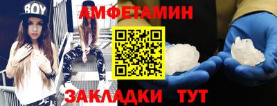 амф Лесосибирск