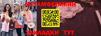 гашишное масло Кумертау