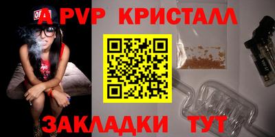 крисы Кунгур