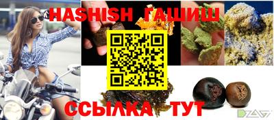 гашишное масло Кумертау