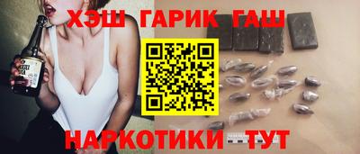 гашишное масло Кумертау
