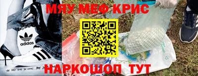 гашишное масло Кумертау