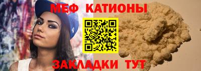 крисы Кунгур