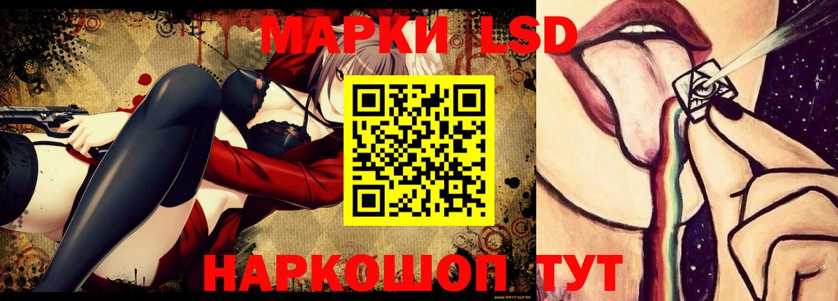 Лсд 25 экстази ecstasy  Вход с VPN  Кириши 