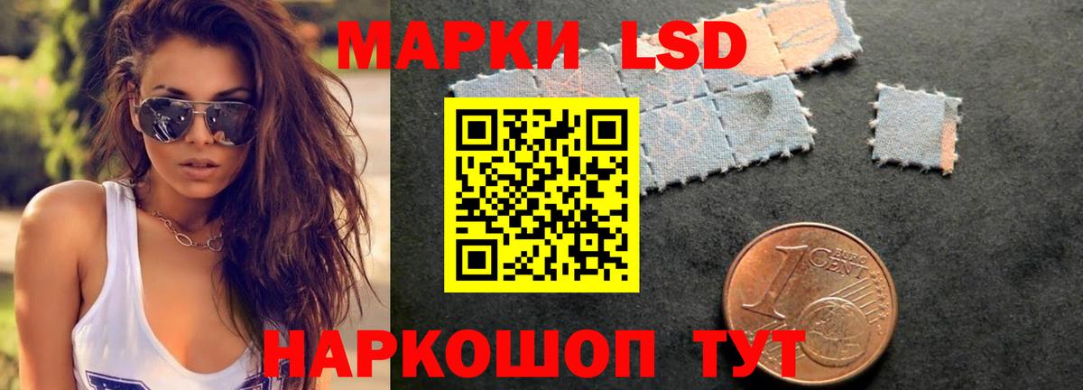 ЛСД экстази ecstasy Кириши