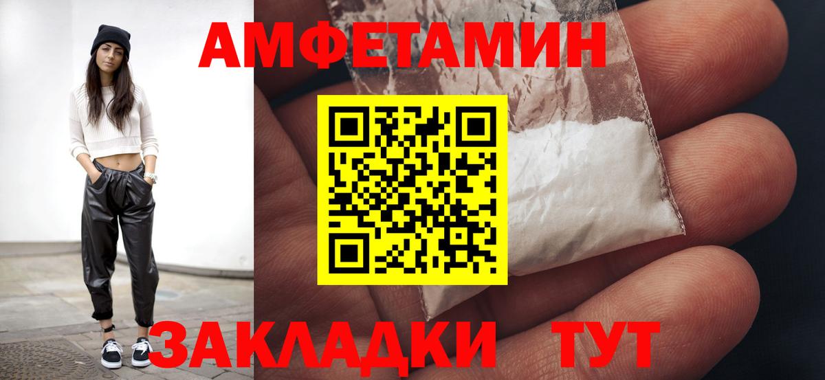 Первитин  МЕТАМФЕТАМИН кристалл  МЕТАМФЕТАМИН кристалл  Вход с VPN  Кириши 