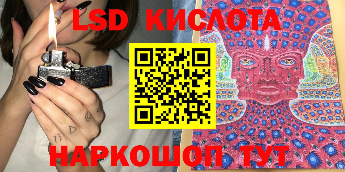Кириши  Наркотические марки 1500мкг  Марки 25I-NBOMe  Вход с VPN 