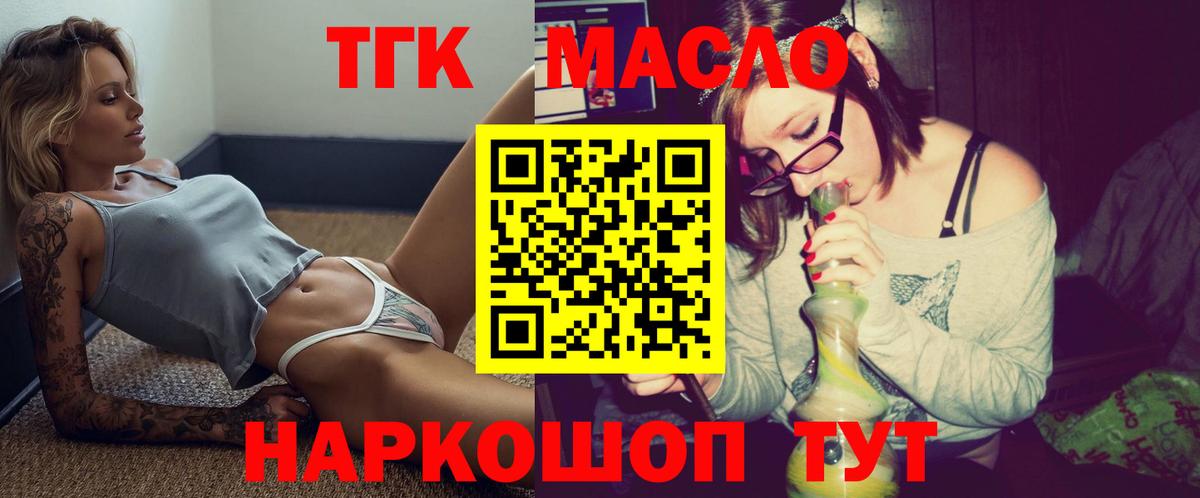Кириши  Дистиллят ТГК Wax  OMG tor  Вход с VPN  хочу наркоту 